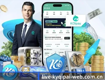 开云棋牌官网 APP