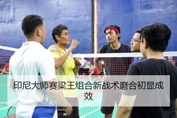 yin-ni-da-shi-sai-liang-wang-zu-he-xin-zhan-shu-mo-he-chu-xian-cheng-xiao-3-570.jpg