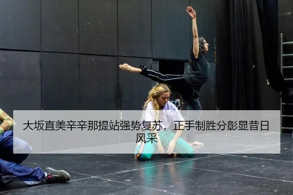 da-ban-zhi-mei-xin-xin-na-ti-zhan-qiang-shi-fu-su-zheng-shou-zhi-sheng-fen-zhang-xian-xi-ri-feng-cai-3-567.jpg